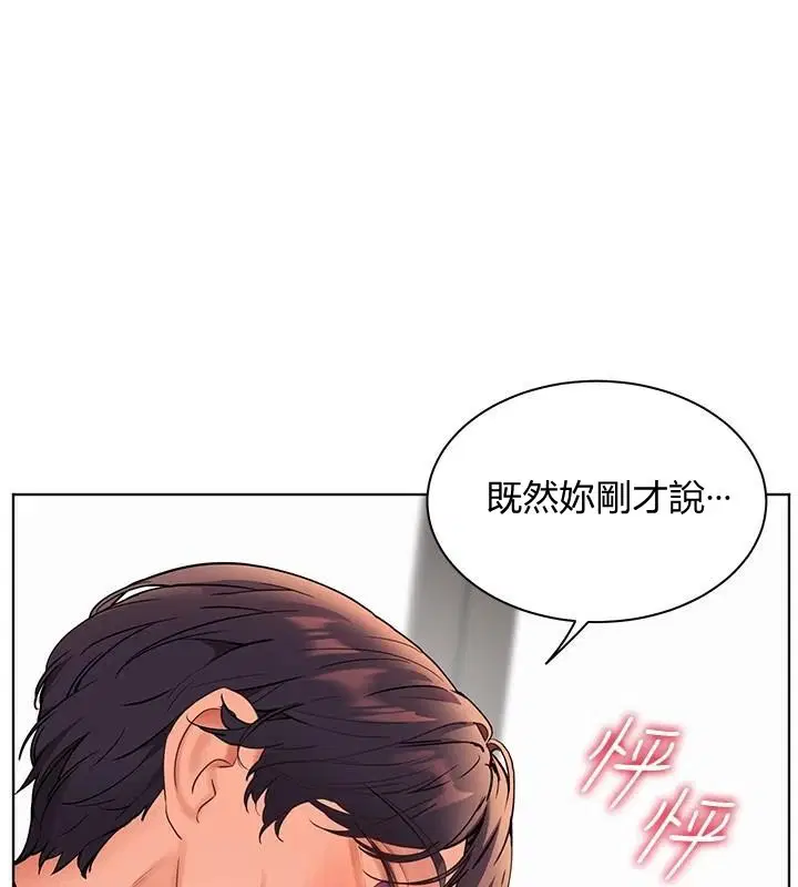第32話