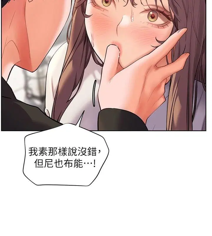 第32話