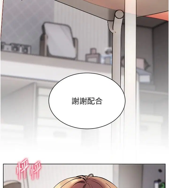 第32話
