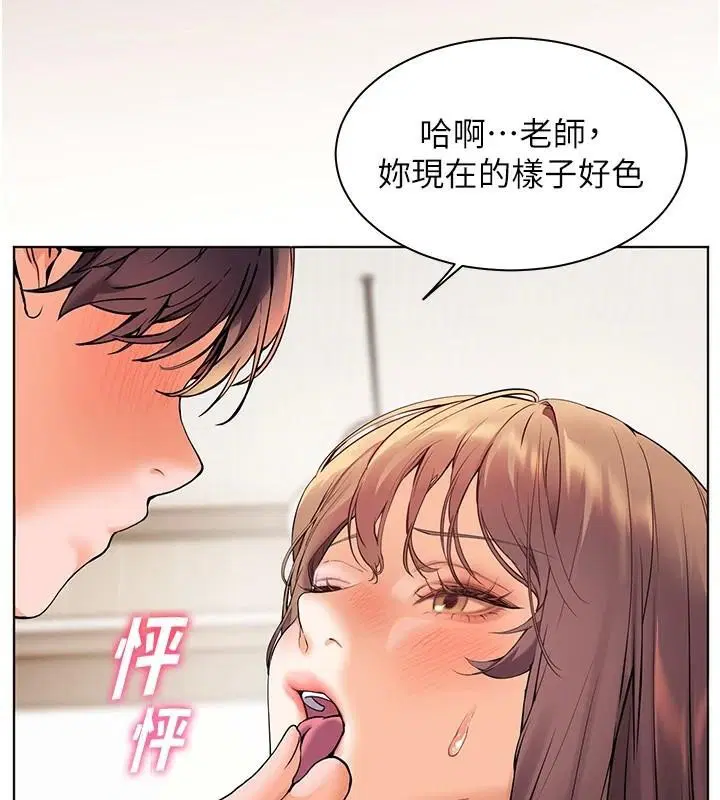 第32話