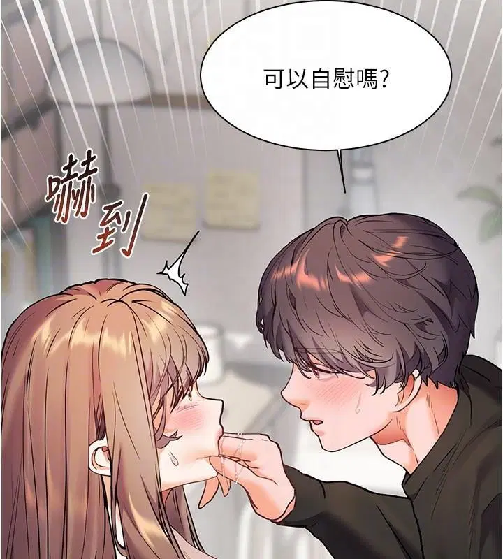第32話