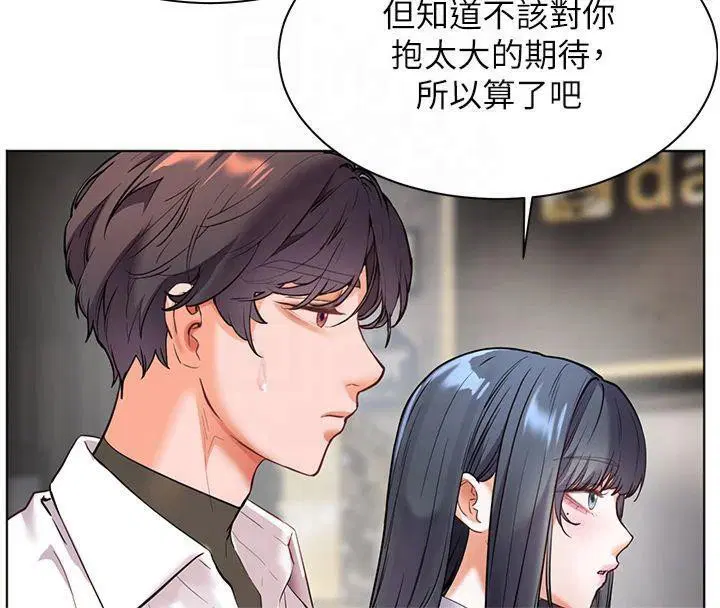第33話