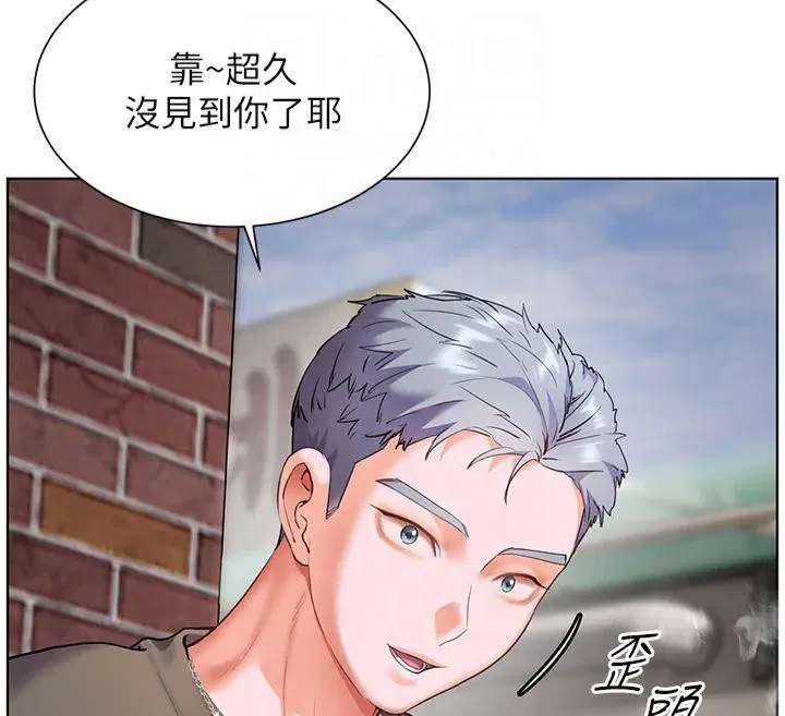 第33話