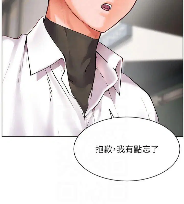 第33話