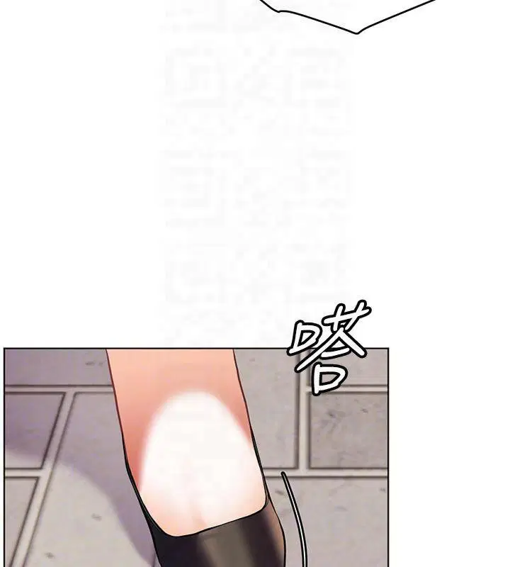 第33話