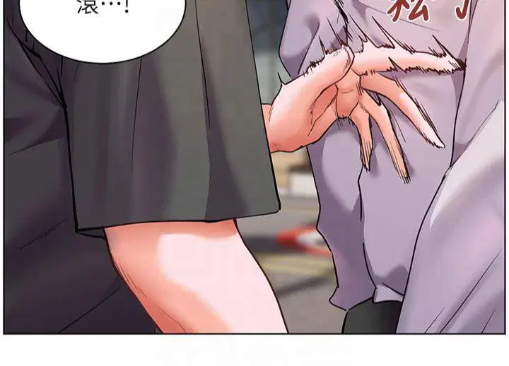 第33話