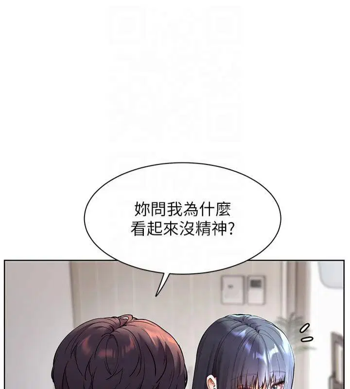 第33話