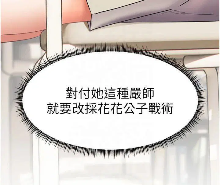 第33話