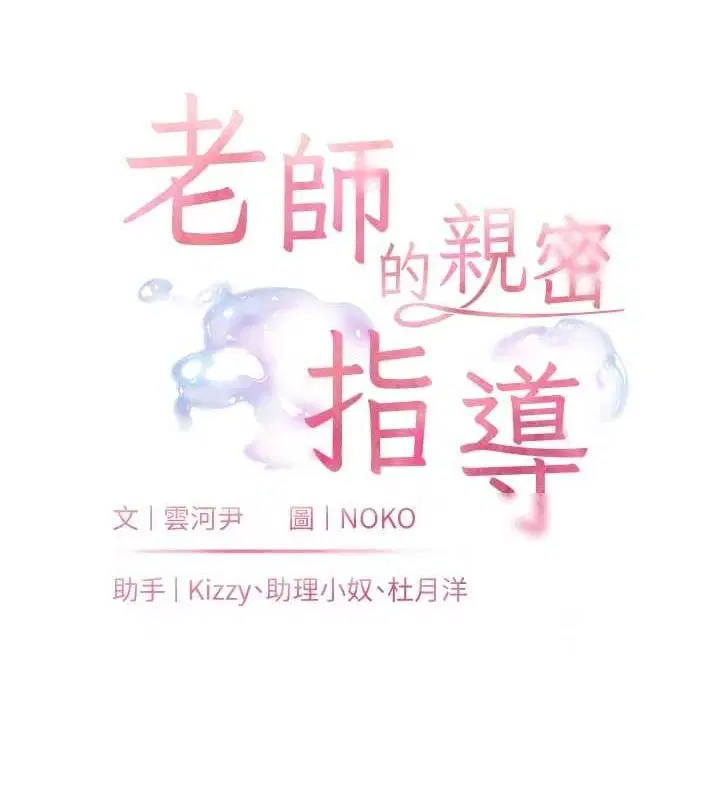 第34話