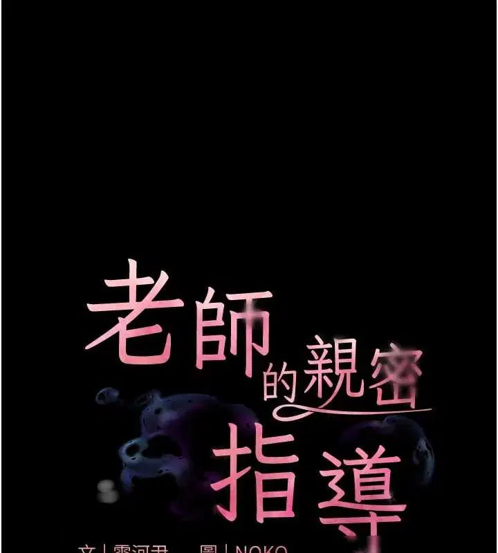 第35話