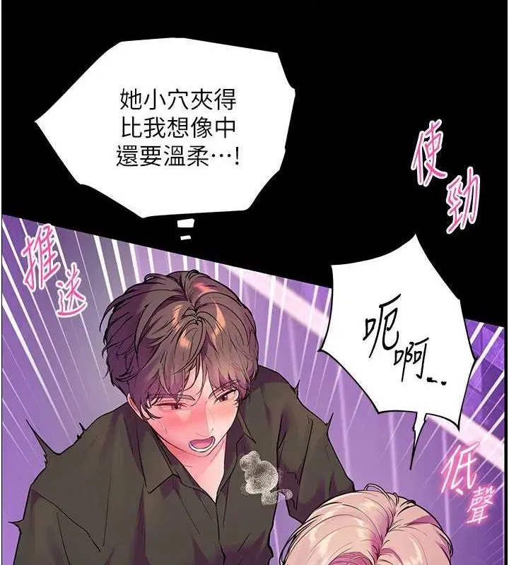 第35話
