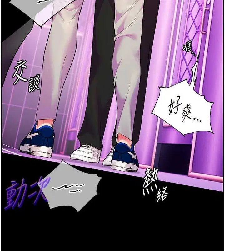 第35話