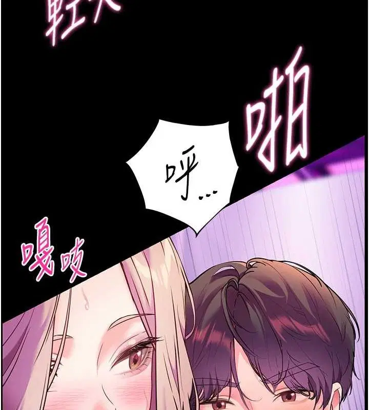 第35話