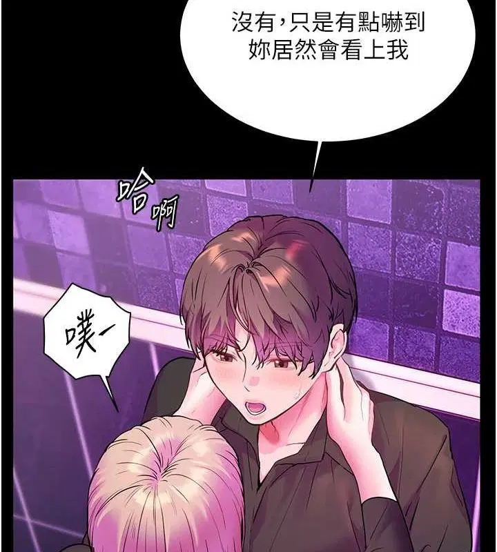第35話