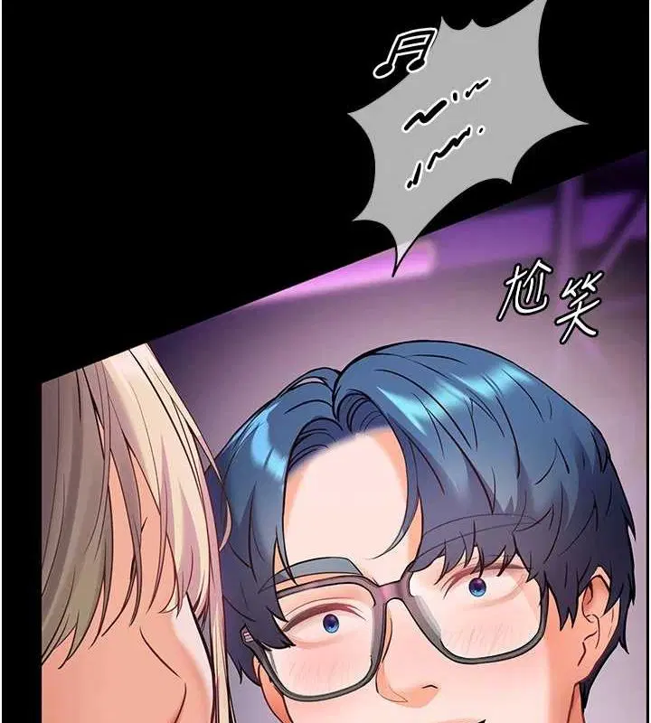 第35話
