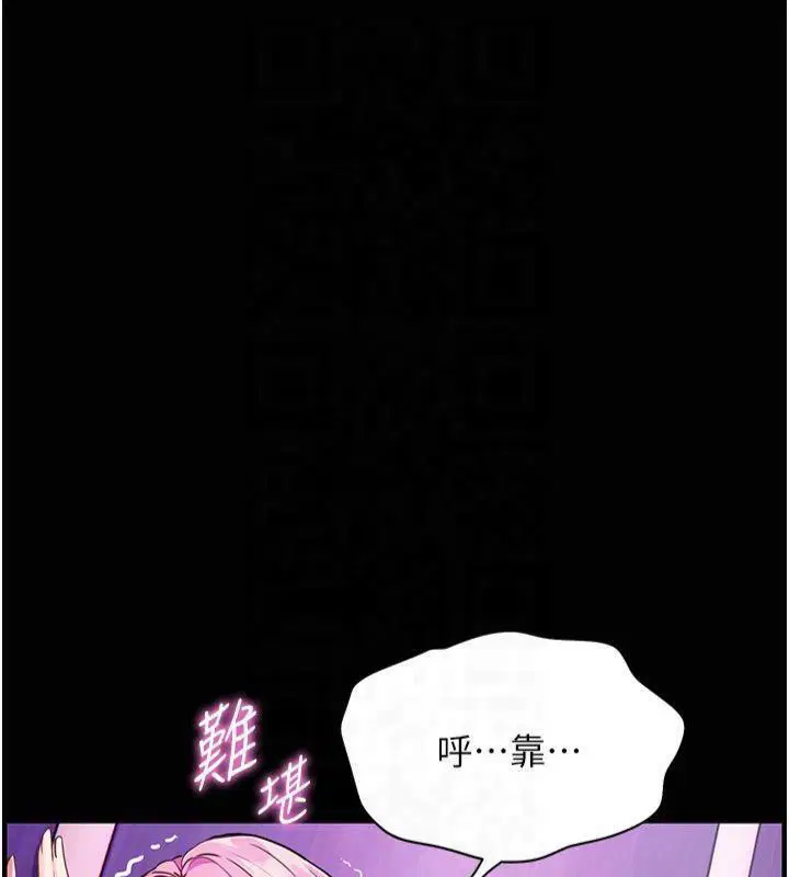 第36話