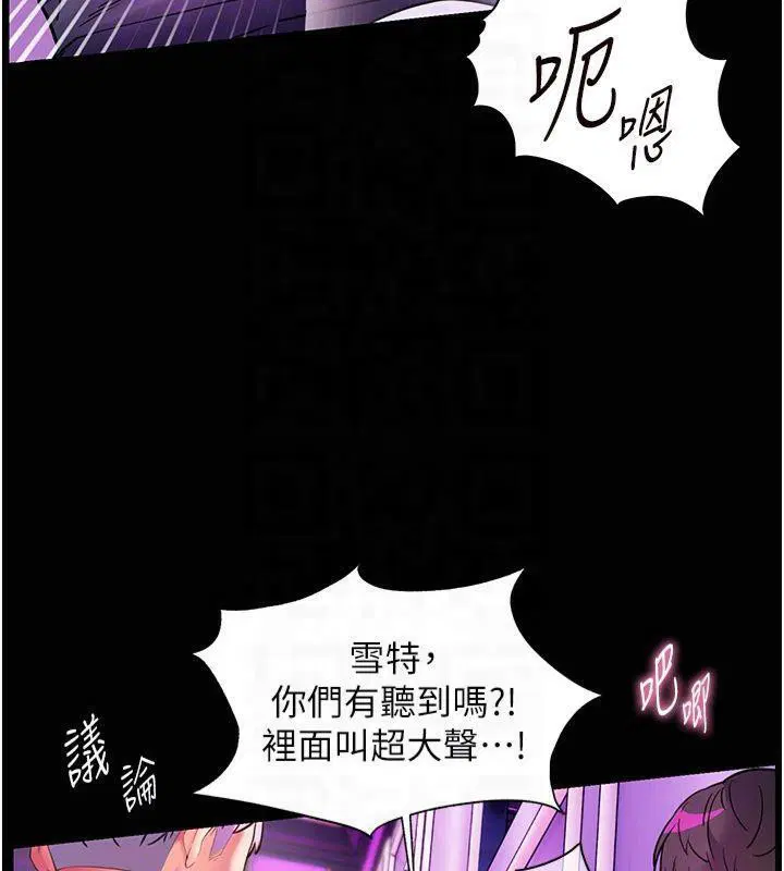 第36話