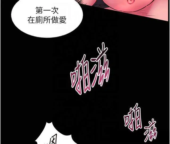 第36話