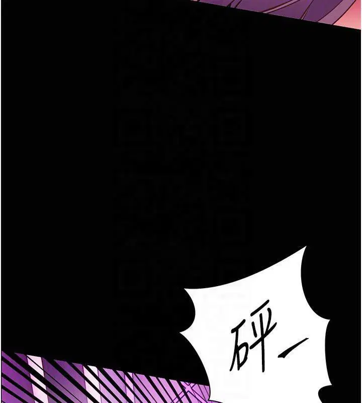 第36話