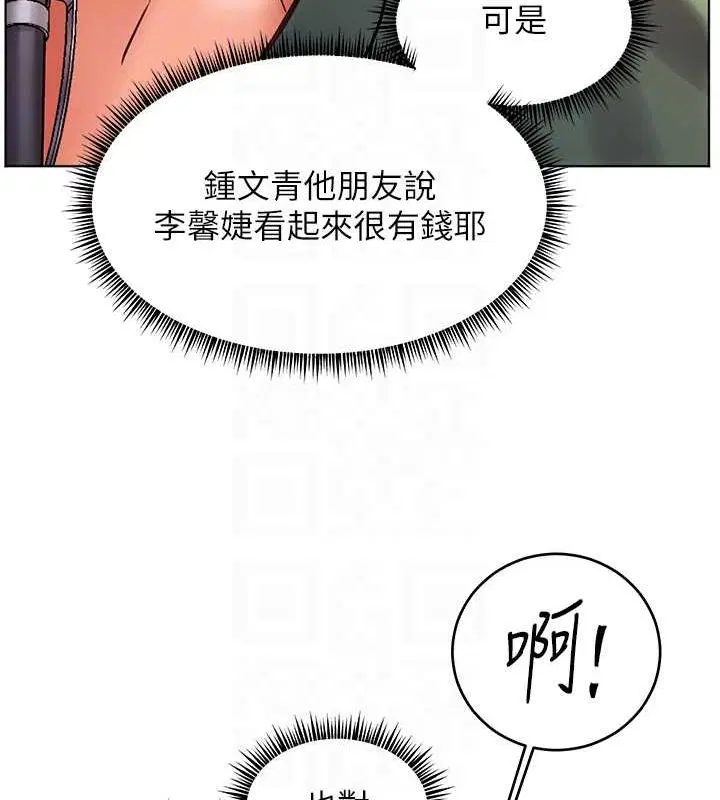 第37話