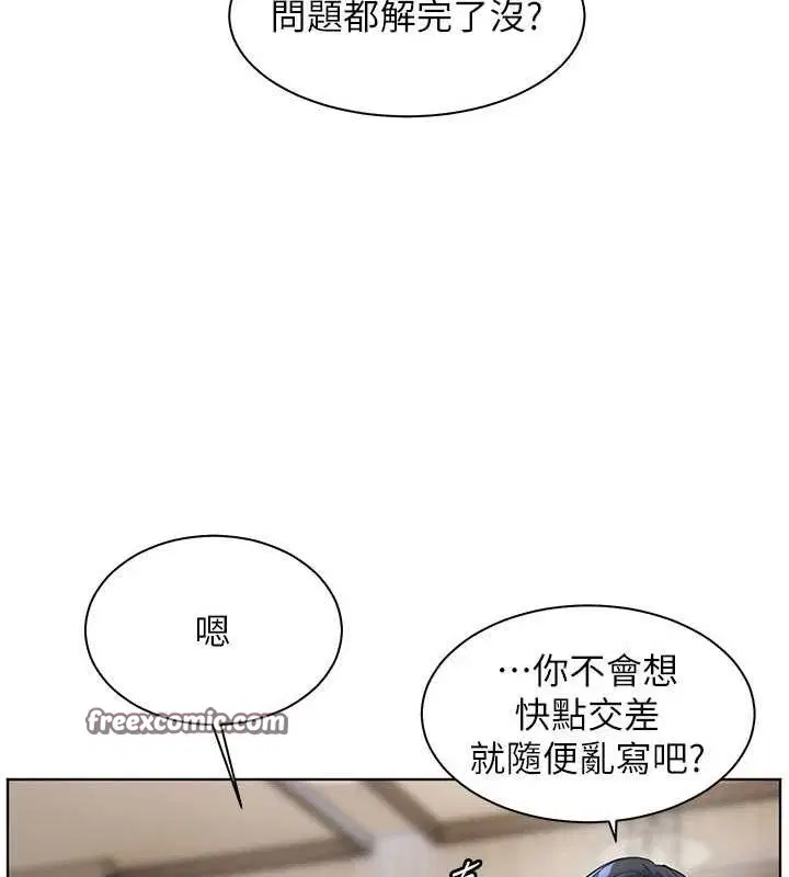 第37話