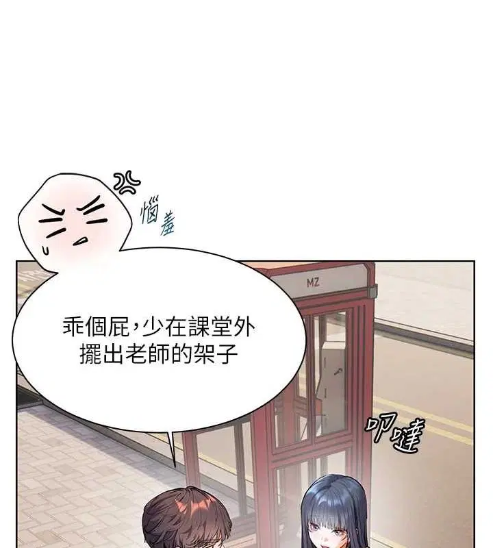 第37話