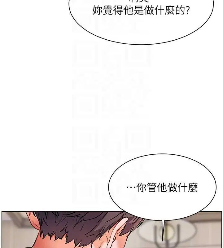 第37話