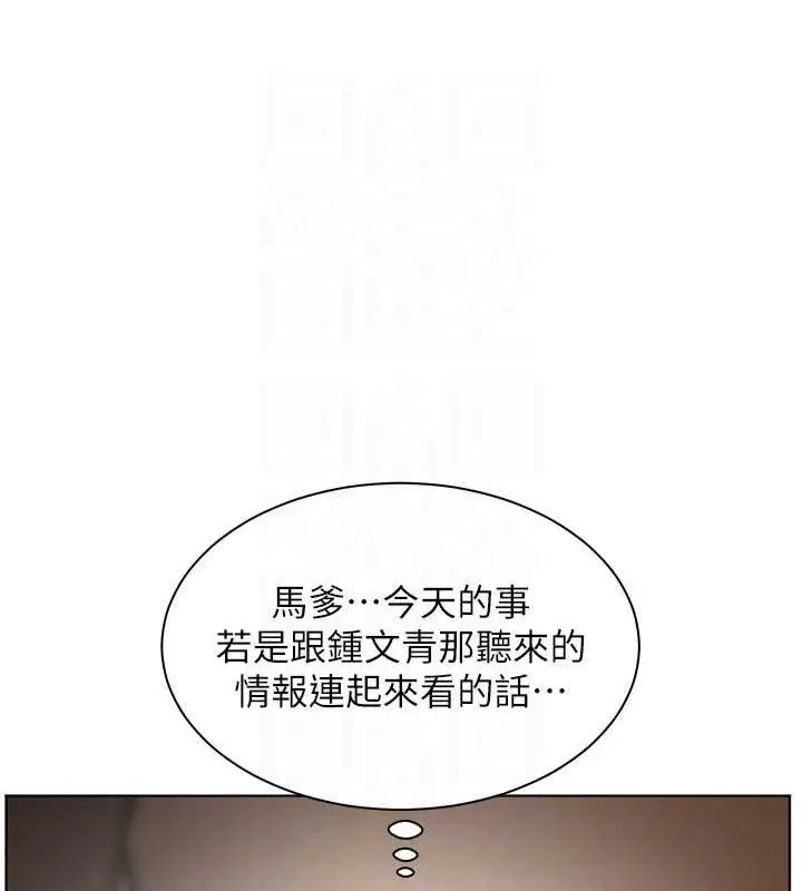 第37話