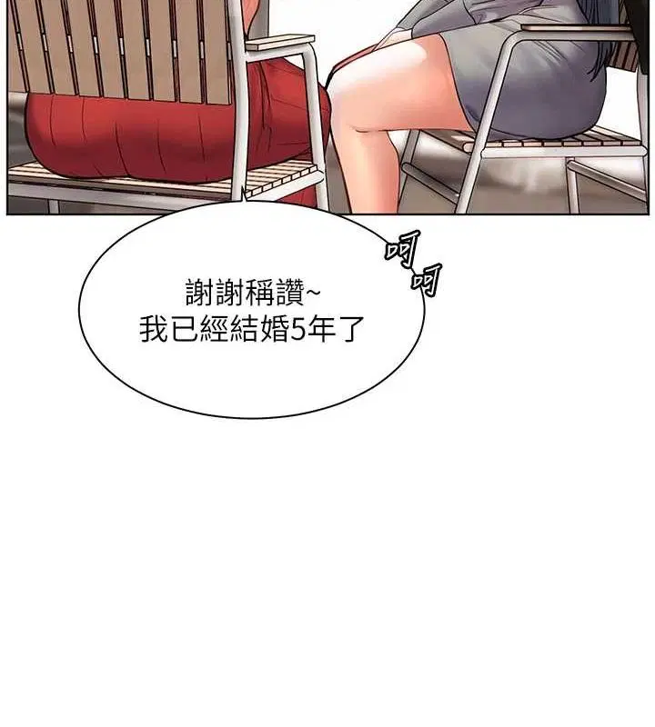 第38話