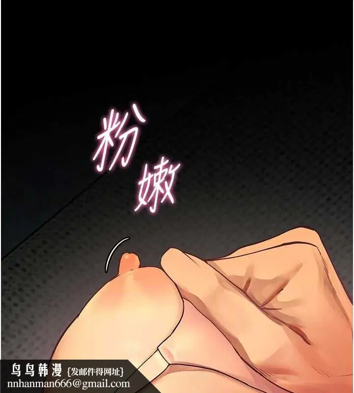 第40話