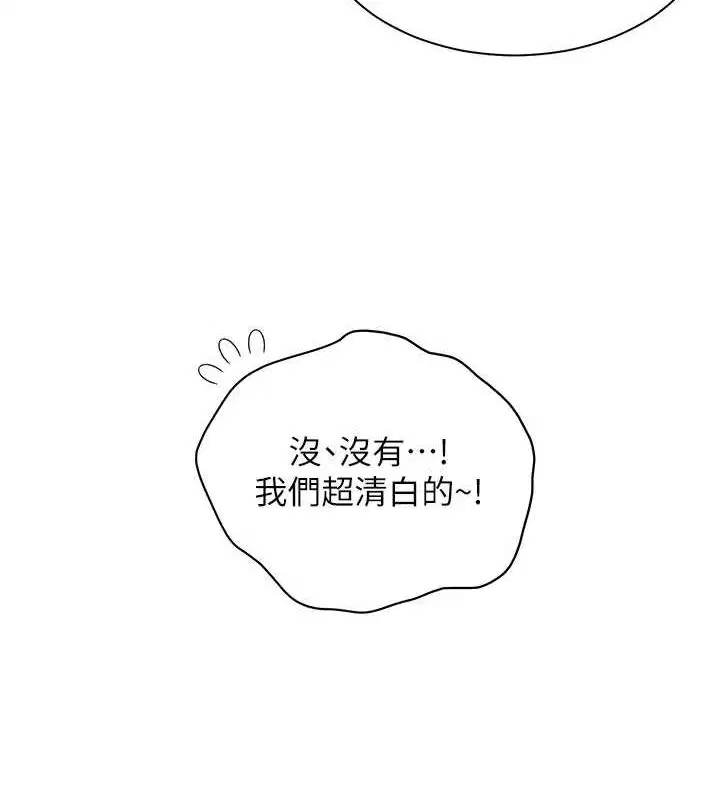 第42話