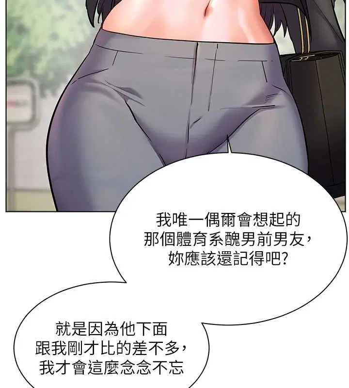第42話