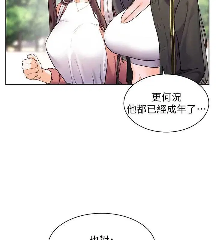第42話
