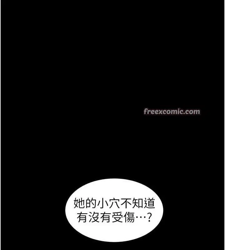 第42話