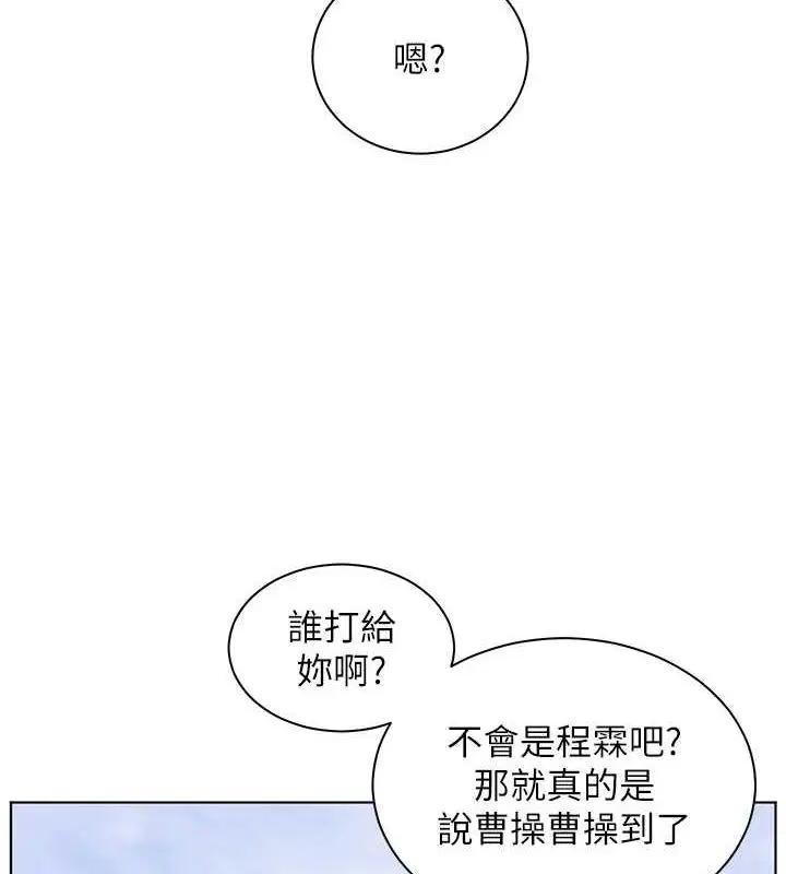 第43話