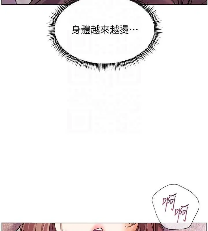 第44話