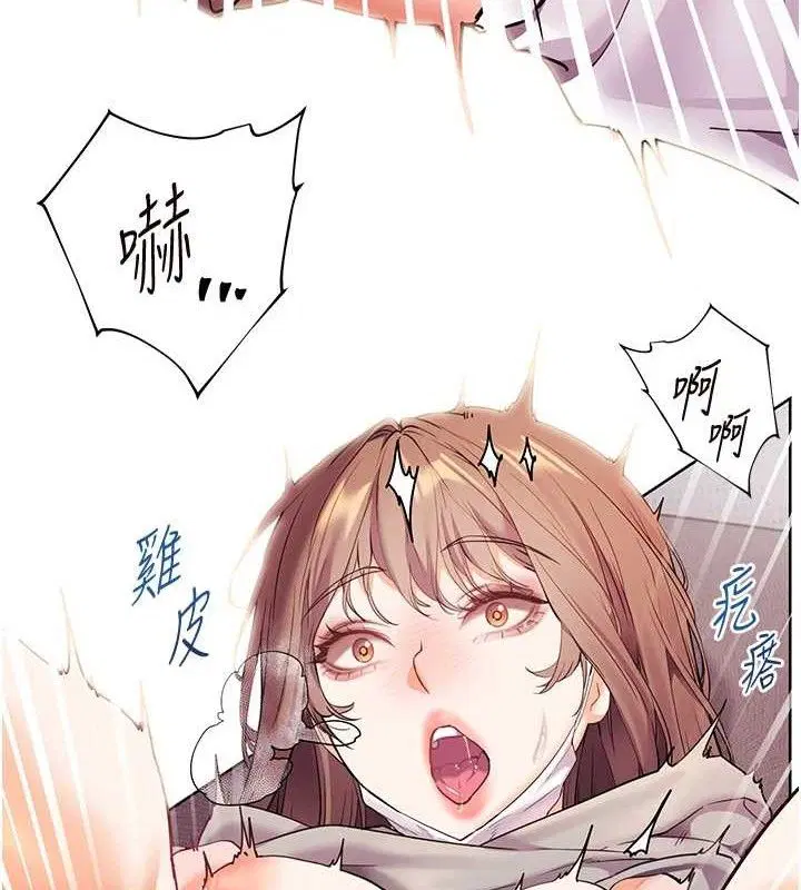 第45話