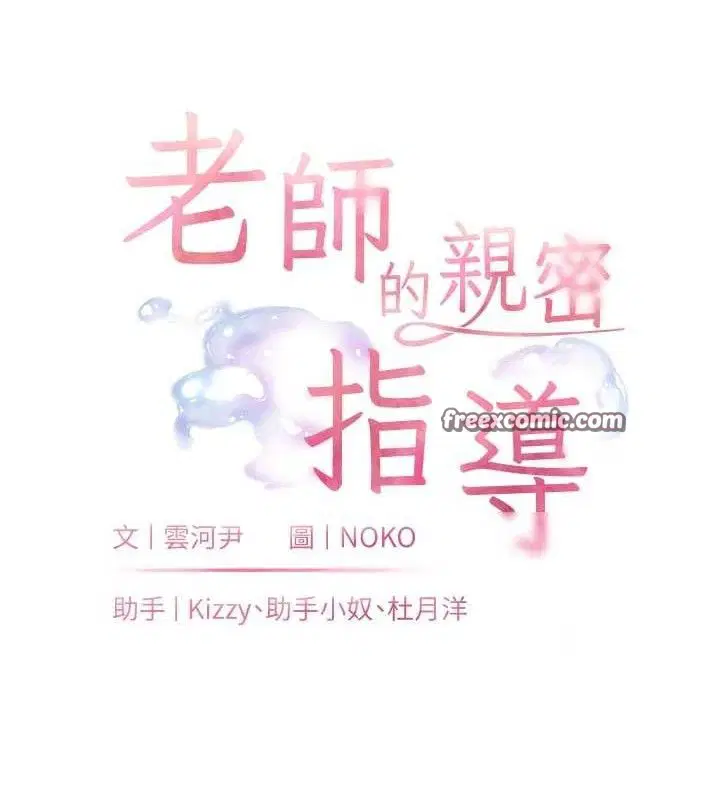 第45話