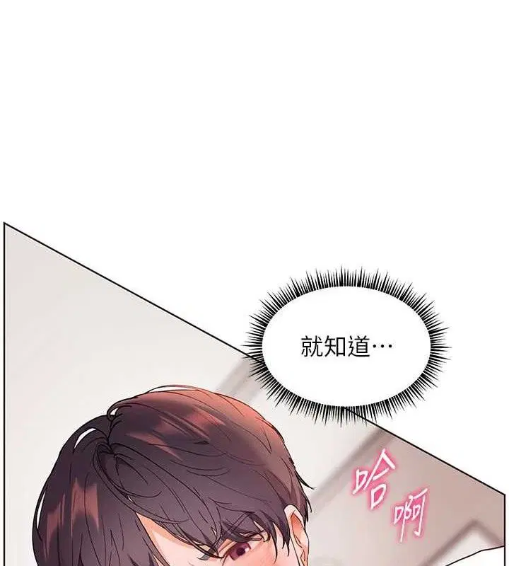 第45話