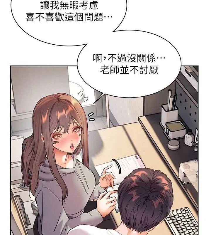 第46話