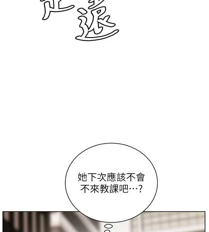 第46話