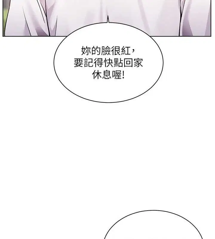 第46話