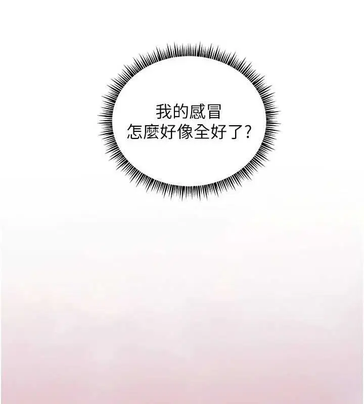 第46話