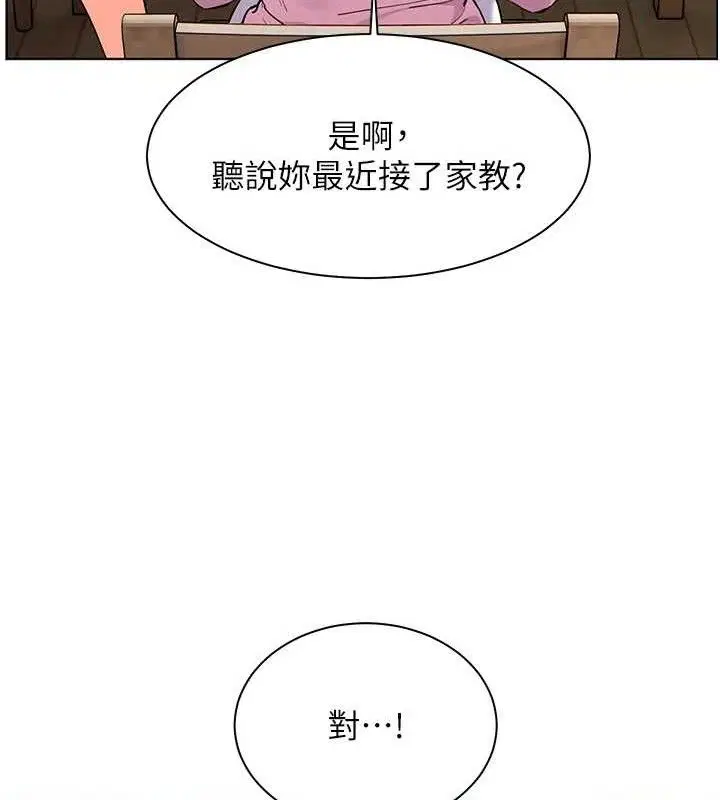 第46話