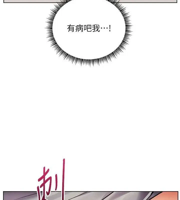 第46話