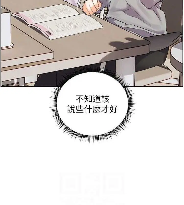 第46話