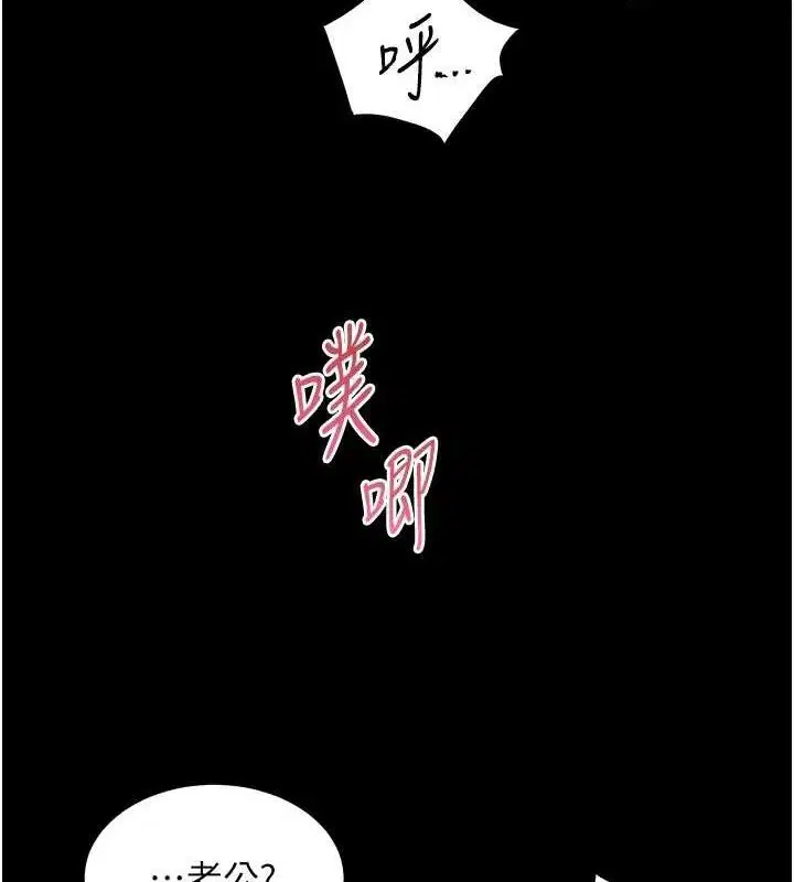 第47話