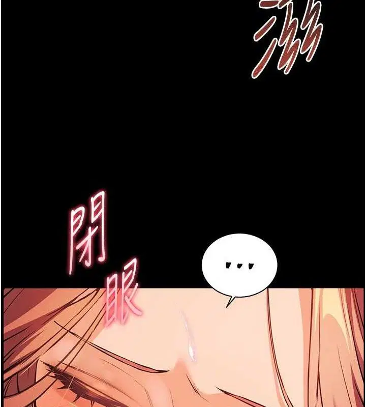 第47話