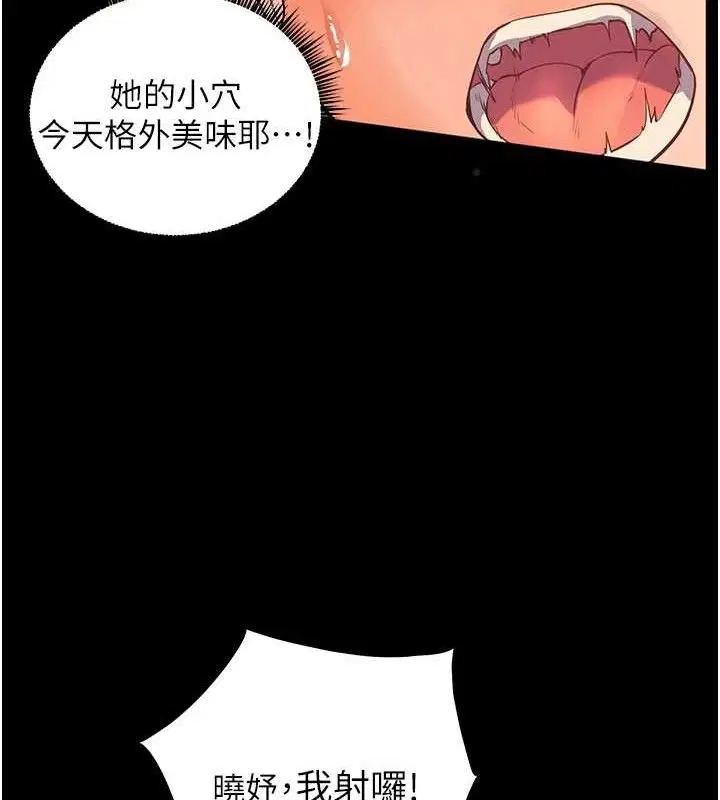 第47話