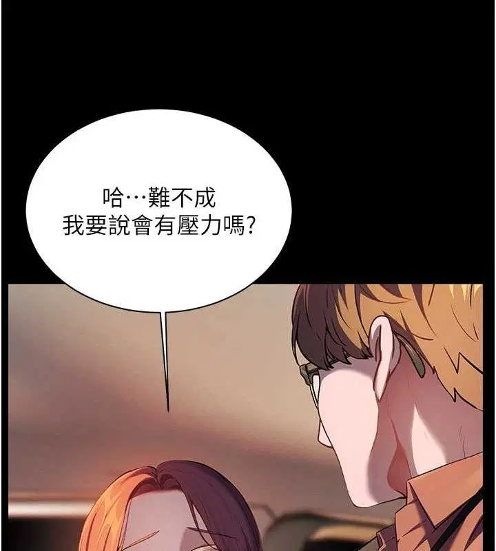 第47話